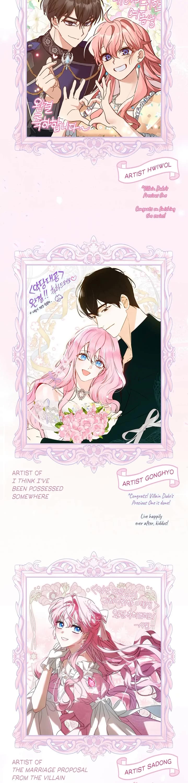 The Precious Sister of the Villainous Grand Duke chapter 127 page 43