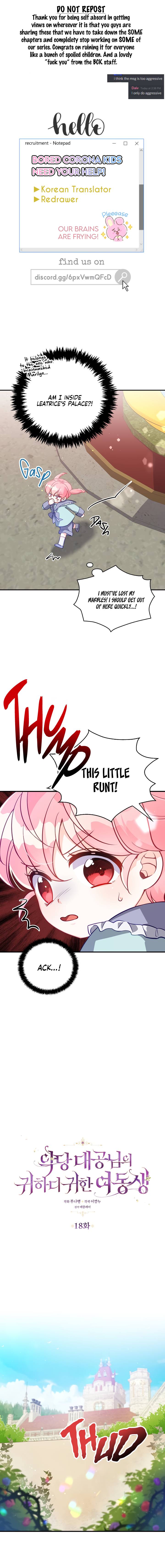 The Precious Sister of the Villainous Grand Duke chapter 18 page 1