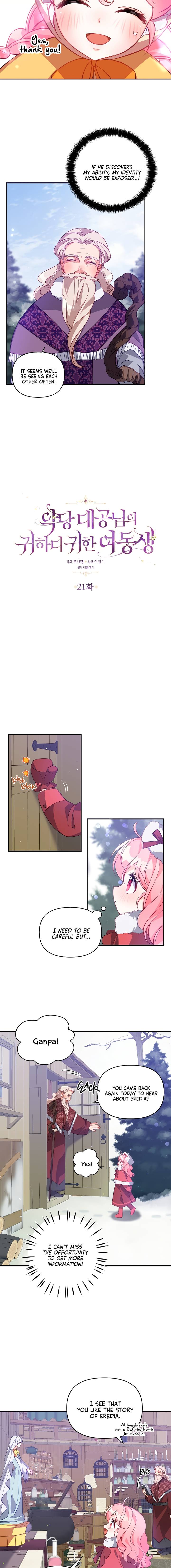 The Precious Sister of the Villainous Grand Duke chapter 21 page 5