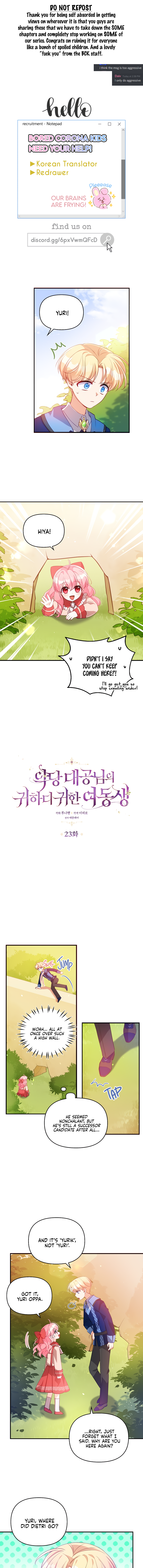 The Precious Sister of the Villainous Grand Duke chapter 23 page 1