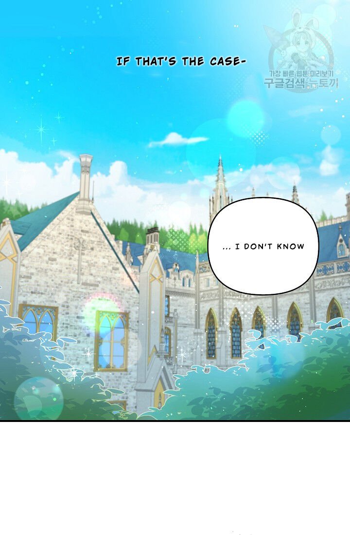 The Precious Sister of the Villainous Grand Duke chapter 24 page 13