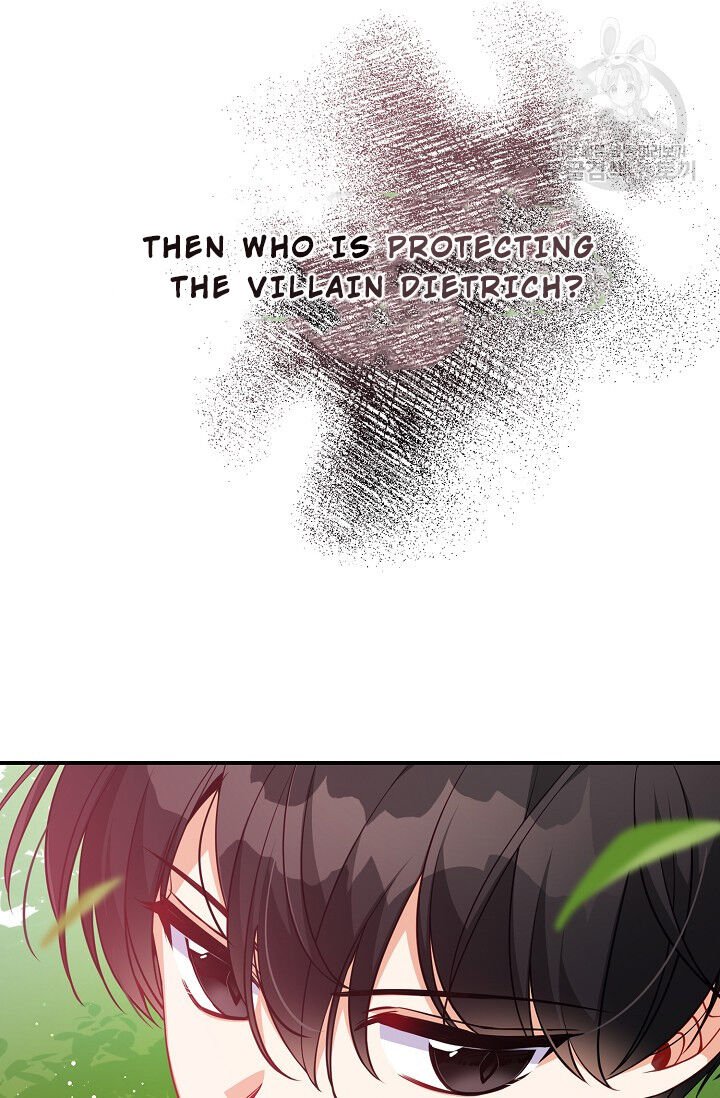 The Precious Sister of the Villainous Grand Duke chapter 24 page 14