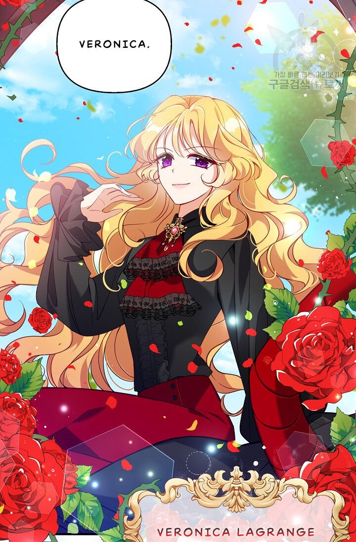 The Precious Sister of the Villainous Grand Duke chapter 24 page 17