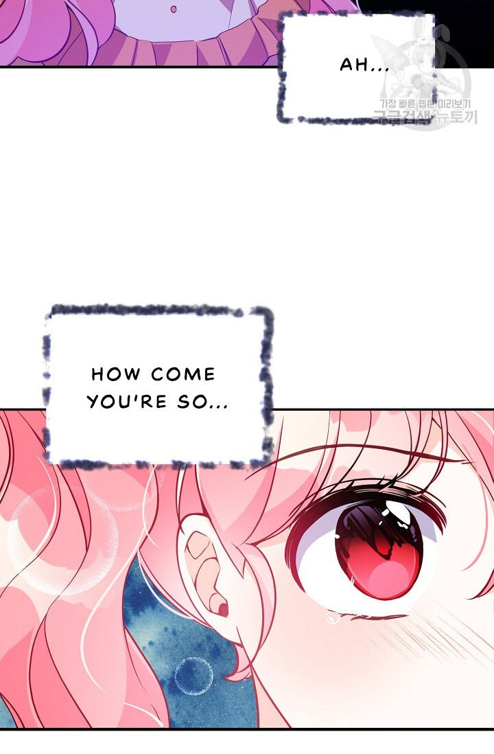 The Precious Sister of the Villainous Grand Duke chapter 24 page 3