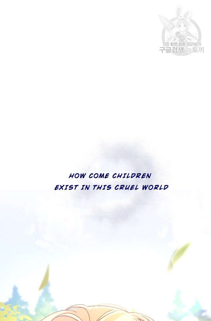 The Precious Sister of the Villainous Grand Duke chapter 24 page 4