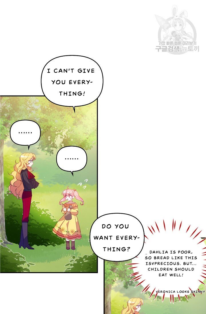 The Precious Sister of the Villainous Grand Duke chapter 24 page 52