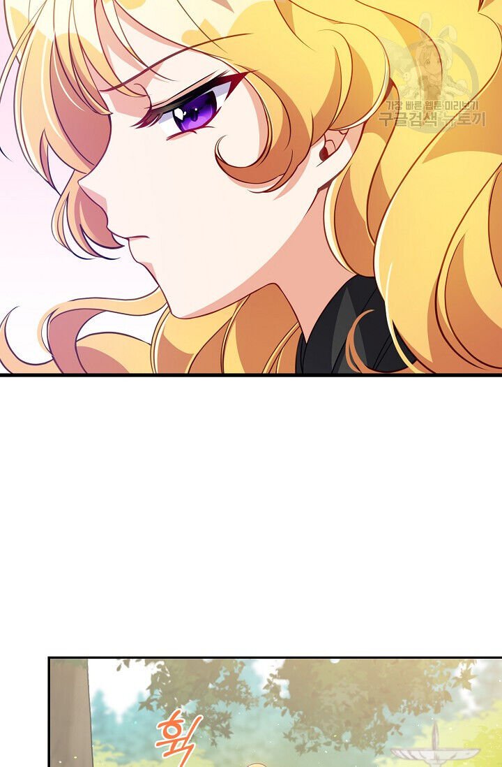 The Precious Sister of the Villainous Grand Duke chapter 24 page 55