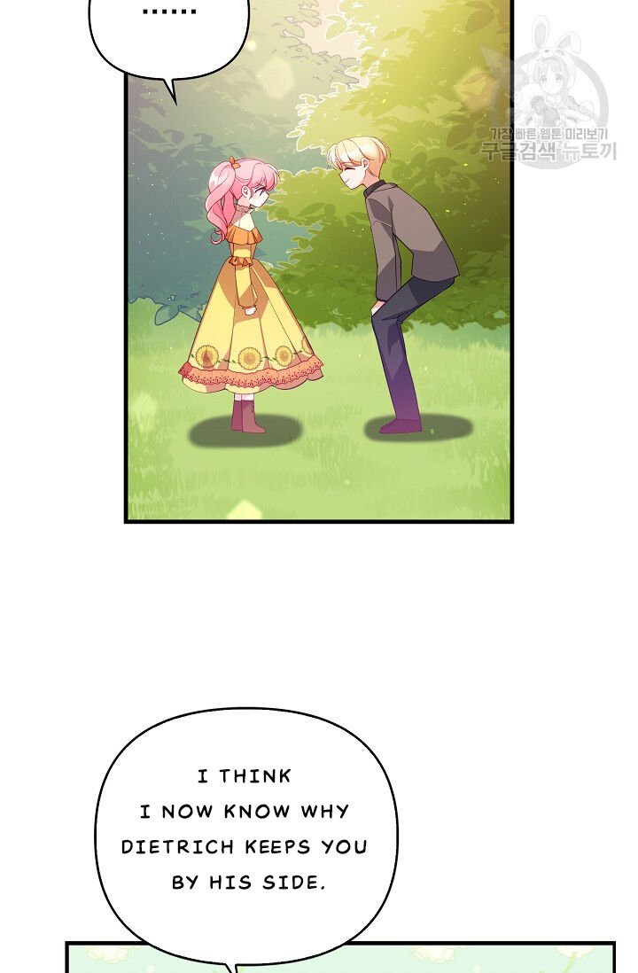 The Precious Sister of the Villainous Grand Duke chapter 24 page 7