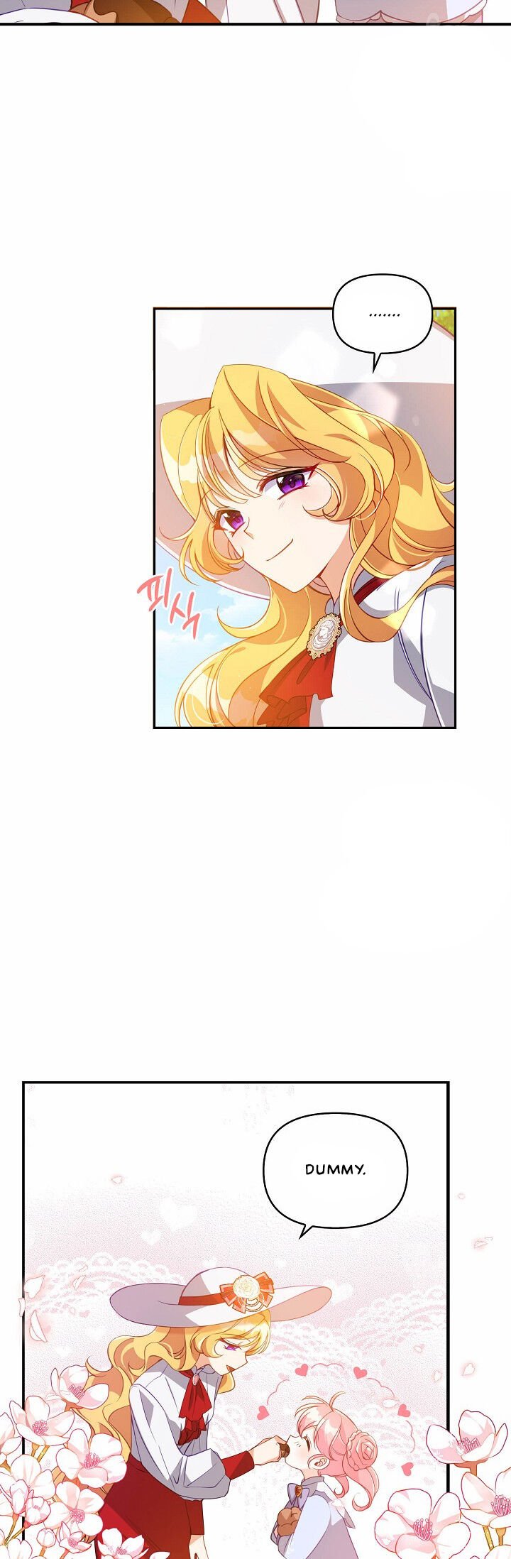 The Precious Sister of the Villainous Grand Duke chapter 25 page 19