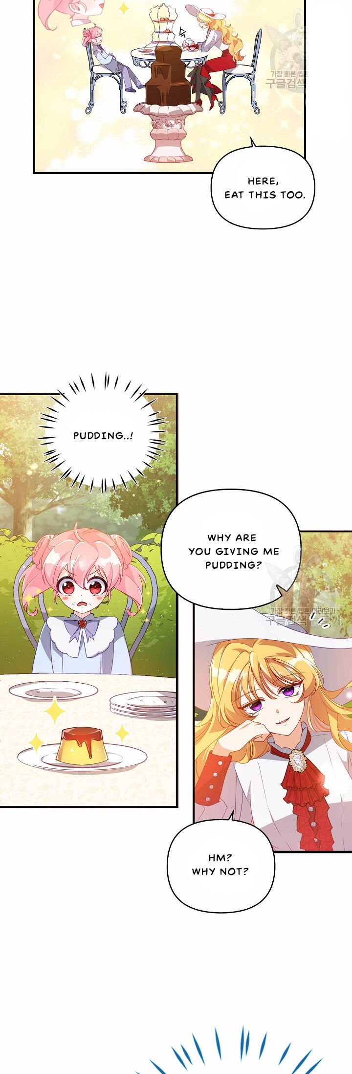 The Precious Sister of the Villainous Grand Duke chapter 25 page 21