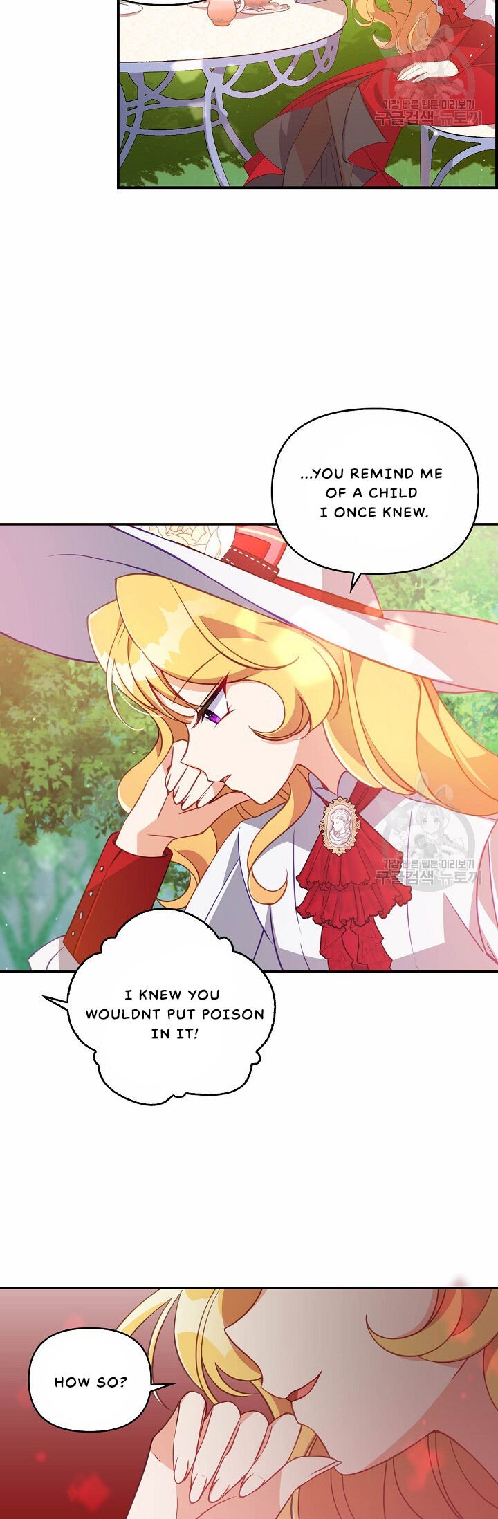 The Precious Sister of the Villainous Grand Duke chapter 25 page 23