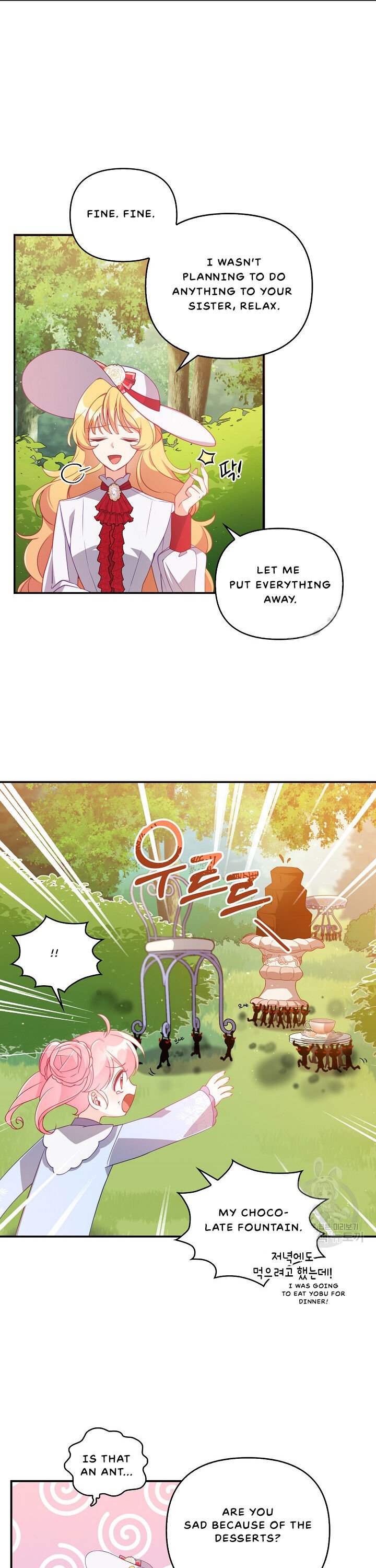 The Precious Sister of the Villainous Grand Duke chapter 25 page 28