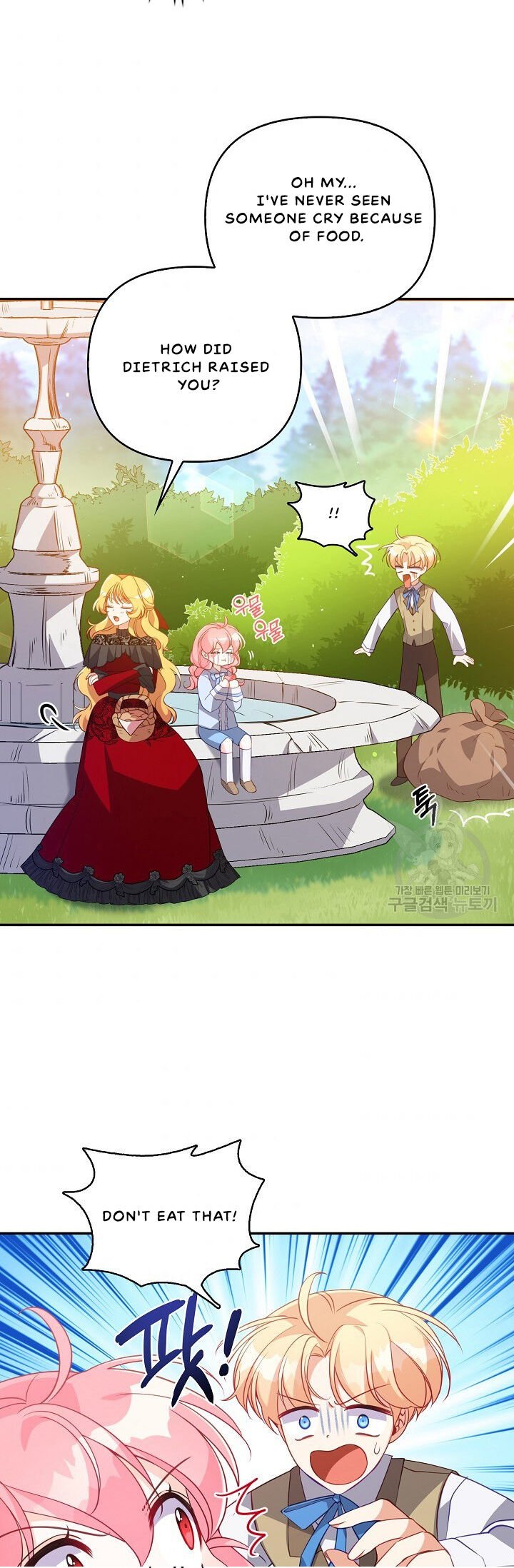 The Precious Sister of the Villainous Grand Duke chapter 25 page 7