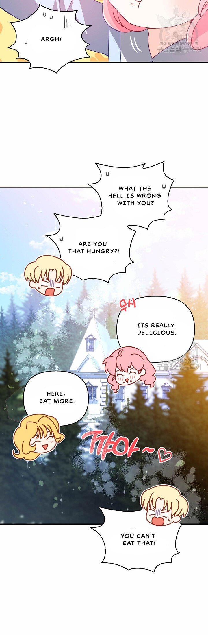 The Precious Sister of the Villainous Grand Duke chapter 25 page 9