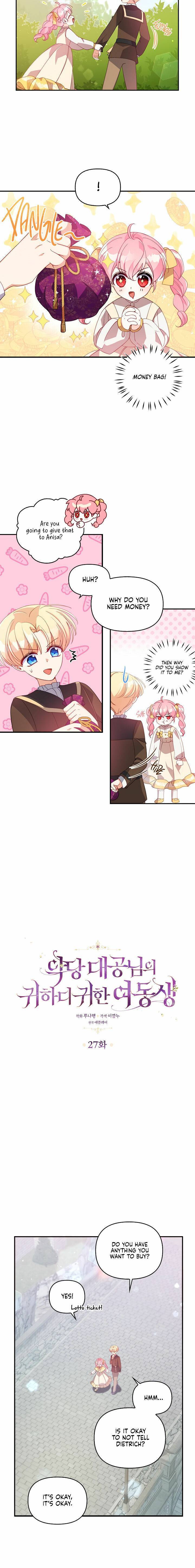 The Precious Sister of the Villainous Grand Duke chapter 27 page 4