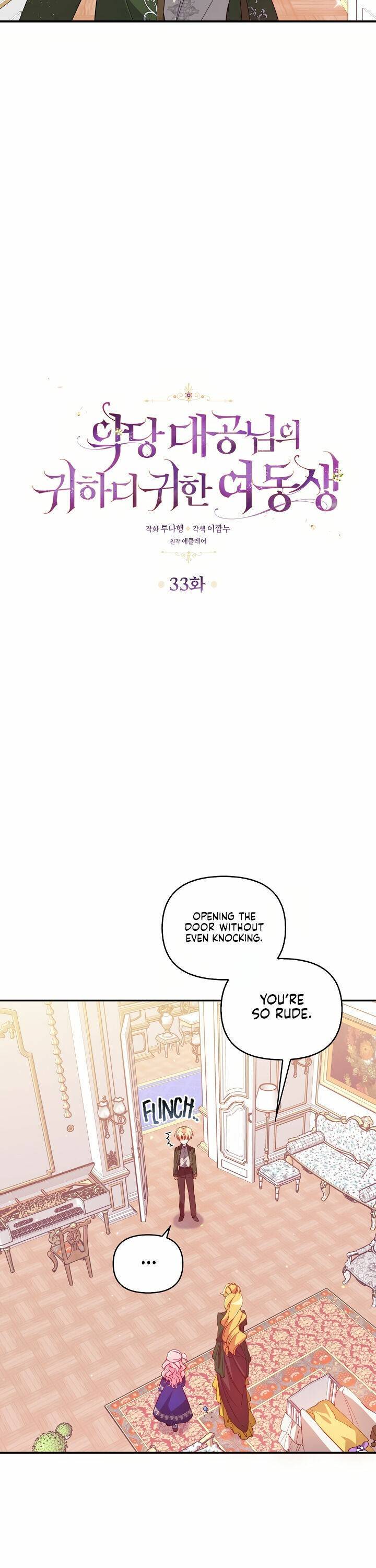 The Precious Sister of the Villainous Grand Duke chapter 33 page 2