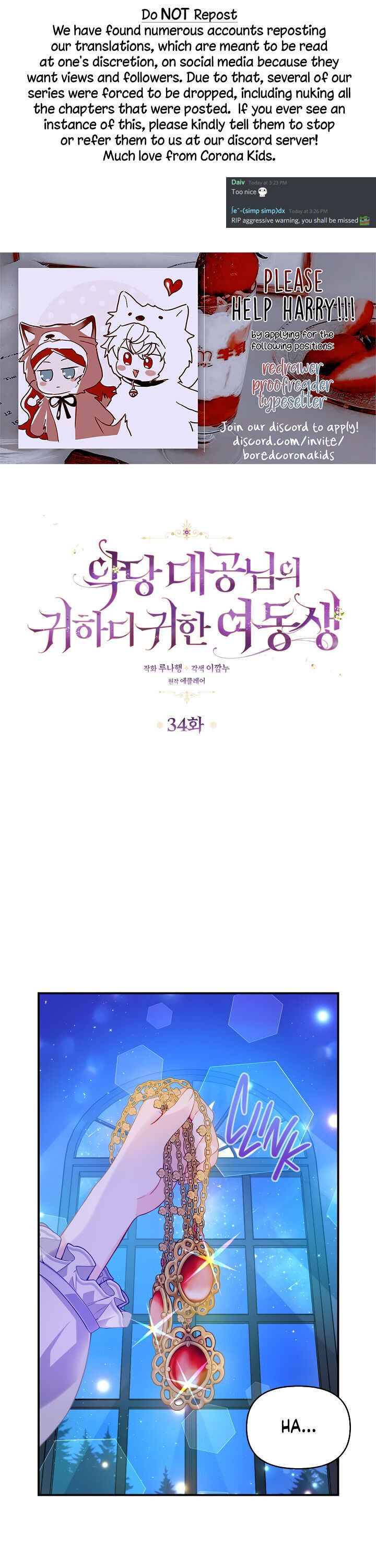 The Precious Sister of the Villainous Grand Duke chapter 34 page 1