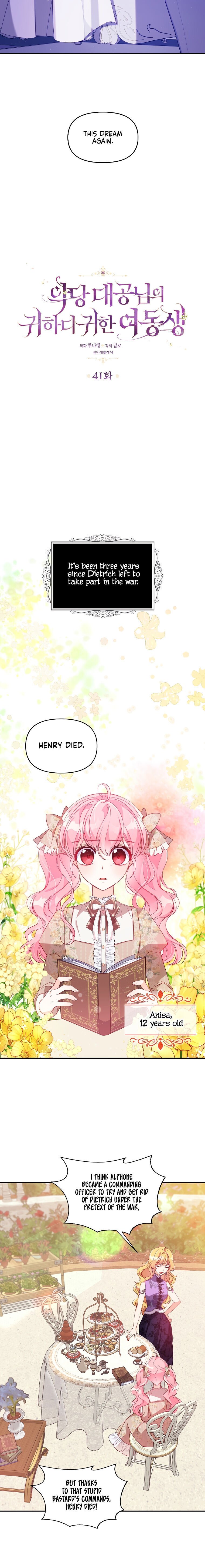 The Precious Sister of the Villainous Grand Duke chapter 41 page 5