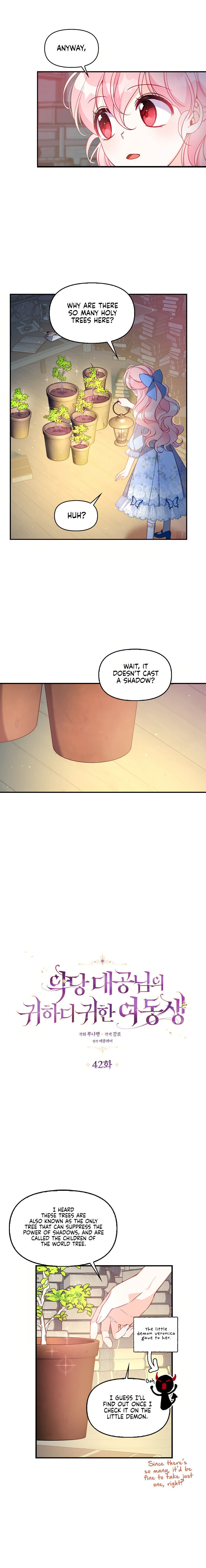 The Precious Sister of the Villainous Grand Duke chapter 42 page 2