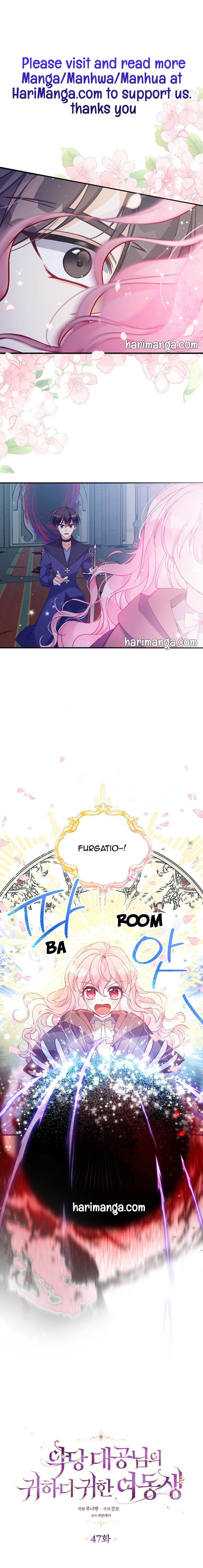 The Precious Sister of the Villainous Grand Duke chapter 47 page 1