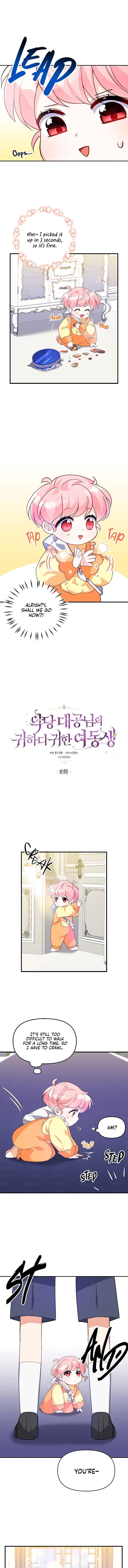 The Precious Sister of the Villainous Grand Duke chapter 8 page 3