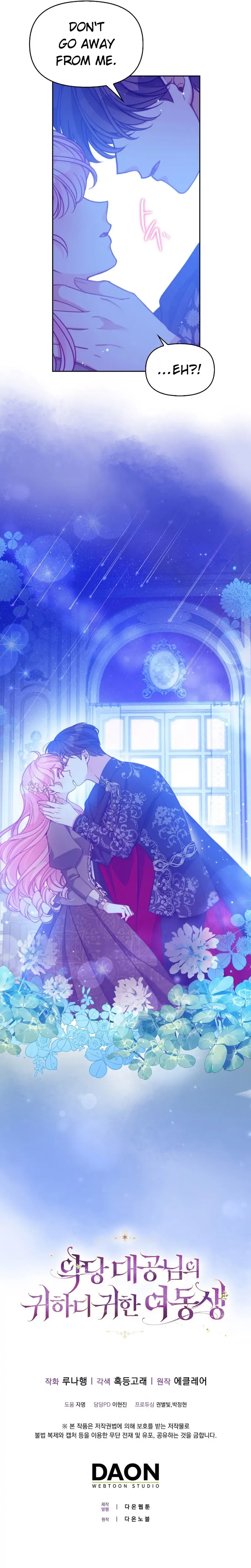 The Precious Sister of the Villainous Grand Duke chapter 89 page 18