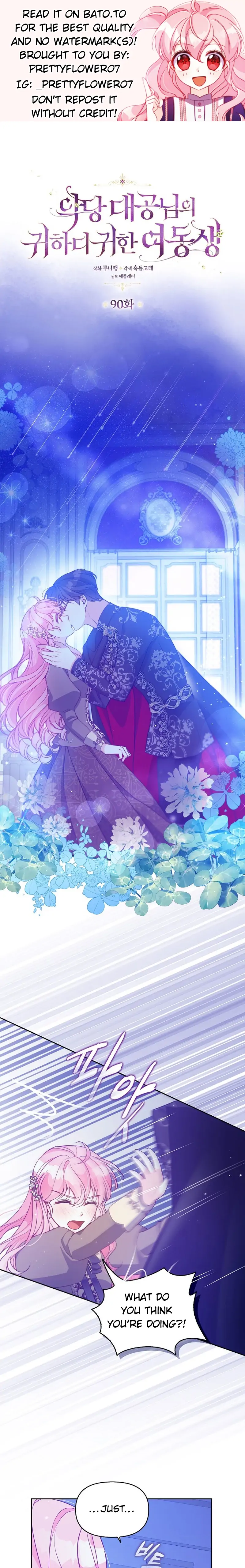 The Precious Sister of the Villainous Grand Duke chapter 90 page 1