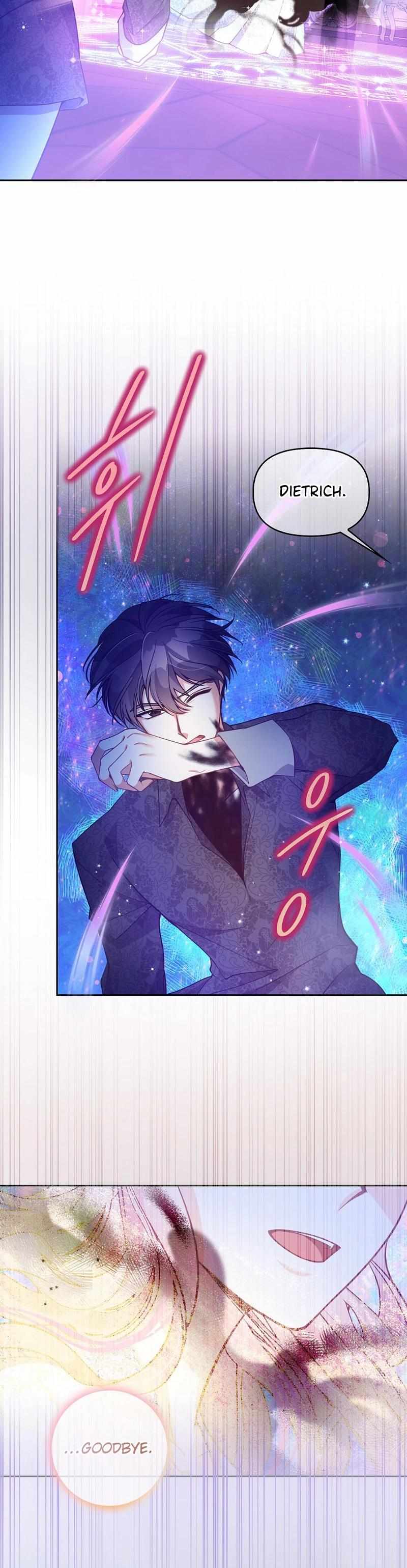 The Precious Sister of the Villainous Grand Duke chapter 91 page 23