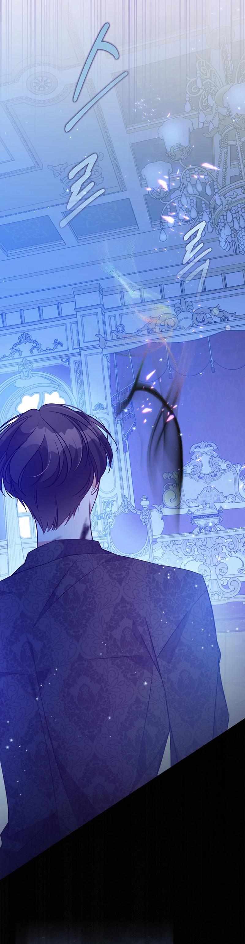 The Precious Sister of the Villainous Grand Duke chapter 91 page 24