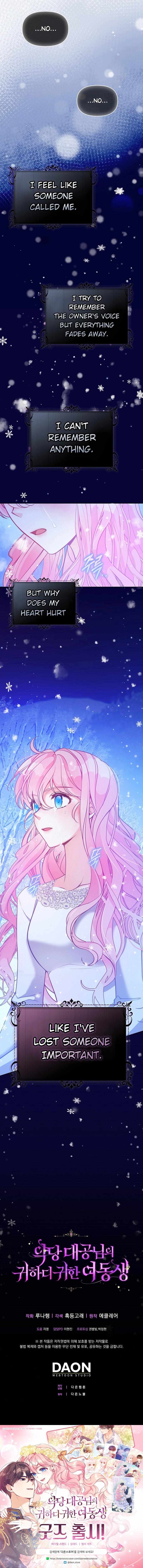 The Precious Sister of the Villainous Grand Duke chapter 91 page 28