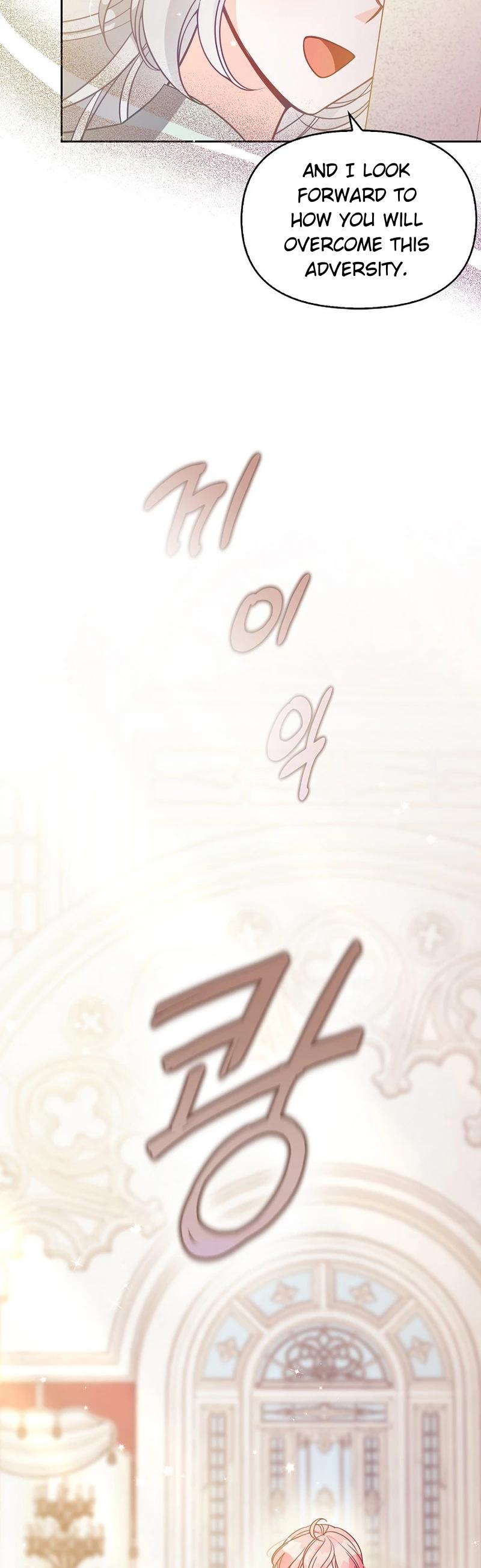 The Precious Sister of the Villainous Grand Duke chapter 91 page 5