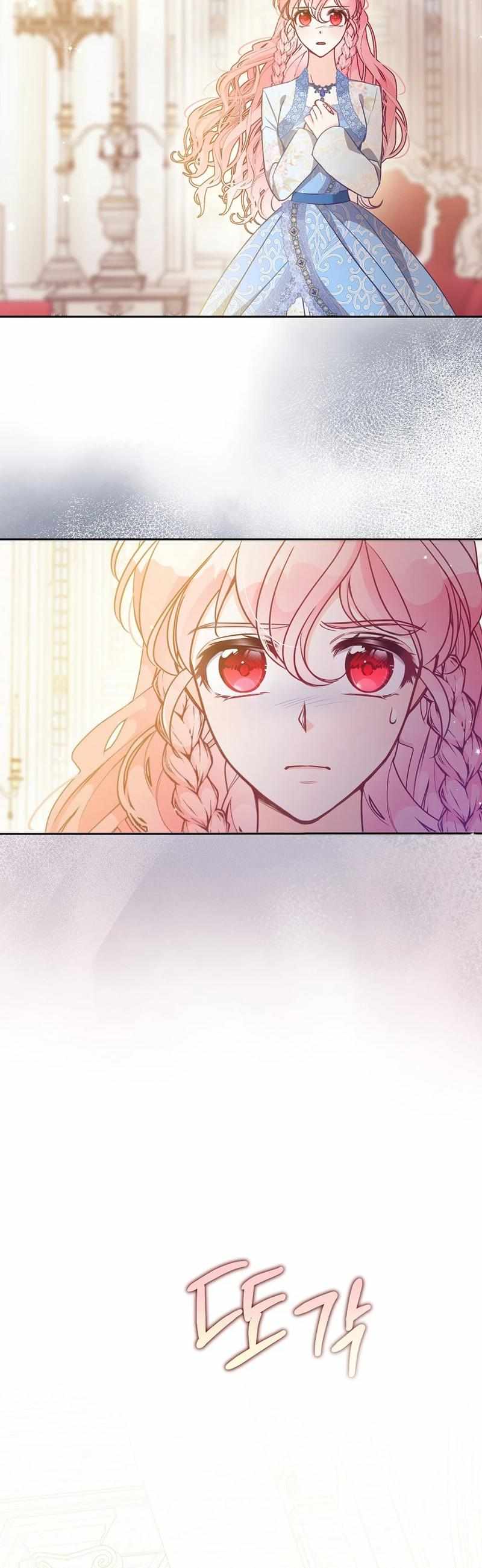 The Precious Sister of the Villainous Grand Duke chapter 91 page 6