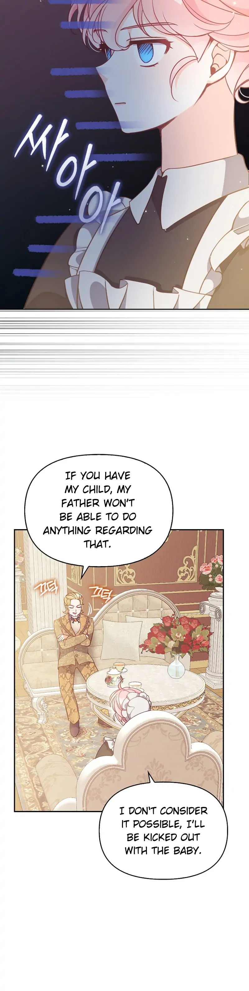 The Precious Sister of the Villainous Grand Duke chapter 92 page 12