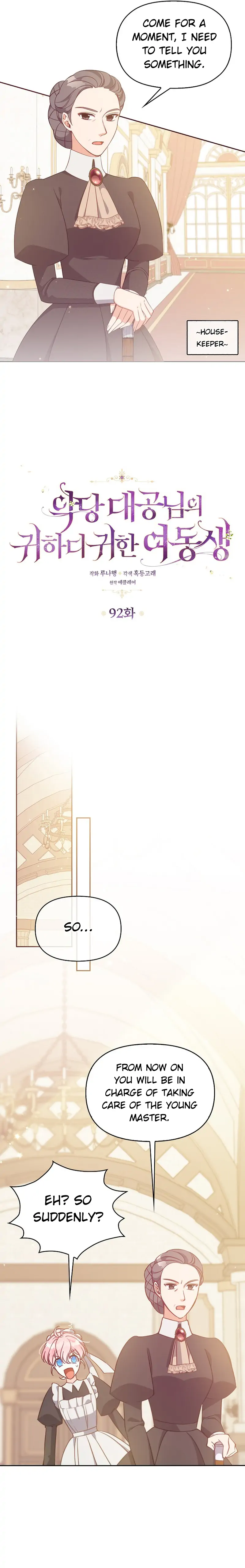 The Precious Sister of the Villainous Grand Duke chapter 92 page 4