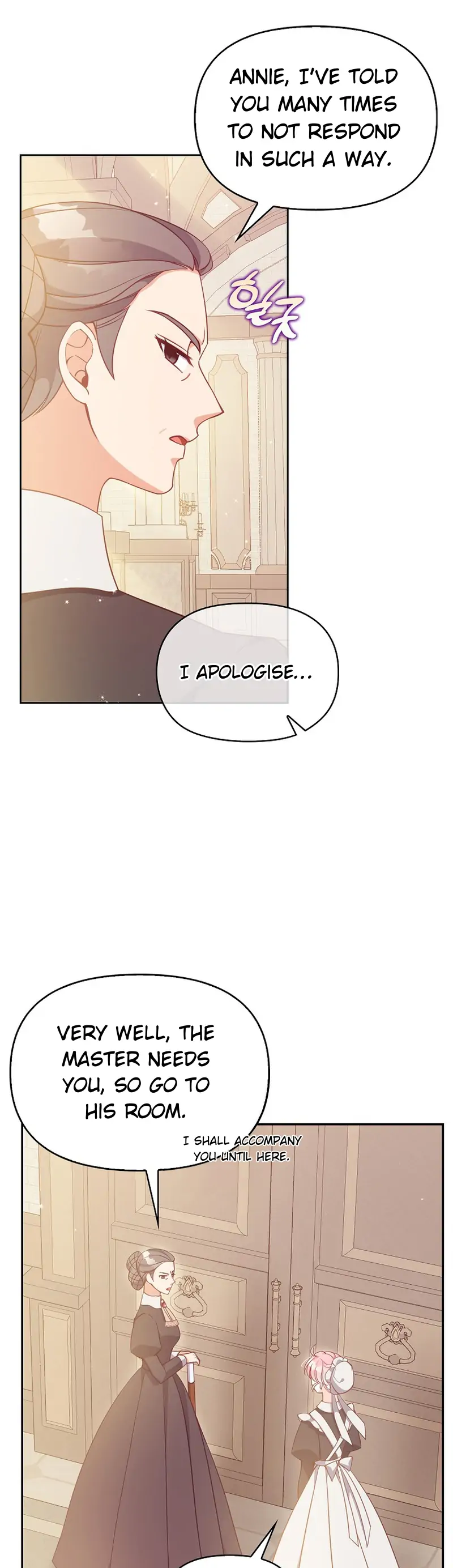 The Precious Sister of the Villainous Grand Duke chapter 92 page 5