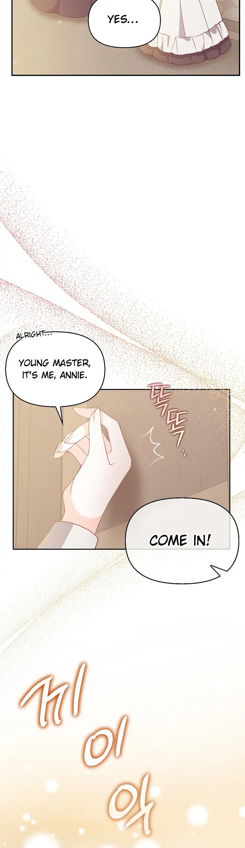 The Precious Sister of the Villainous Grand Duke chapter 92 page 6