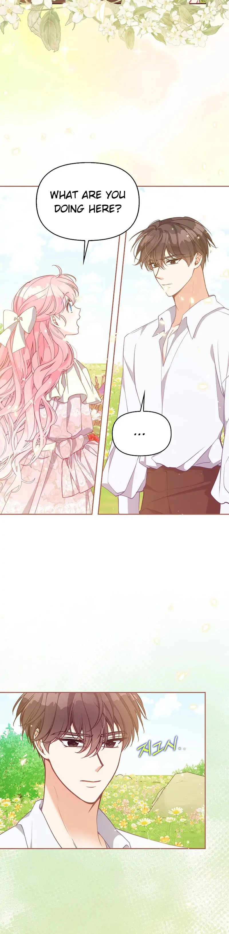 The Precious Sister of the Villainous Grand Duke chapter 94 page 13