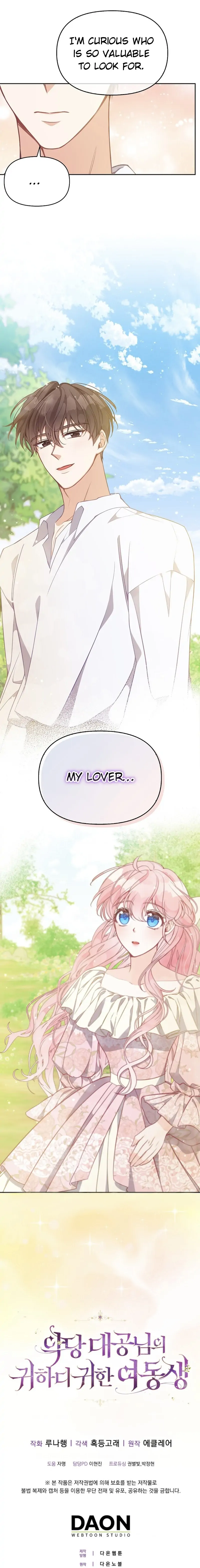 The Precious Sister of the Villainous Grand Duke chapter 94 page 19