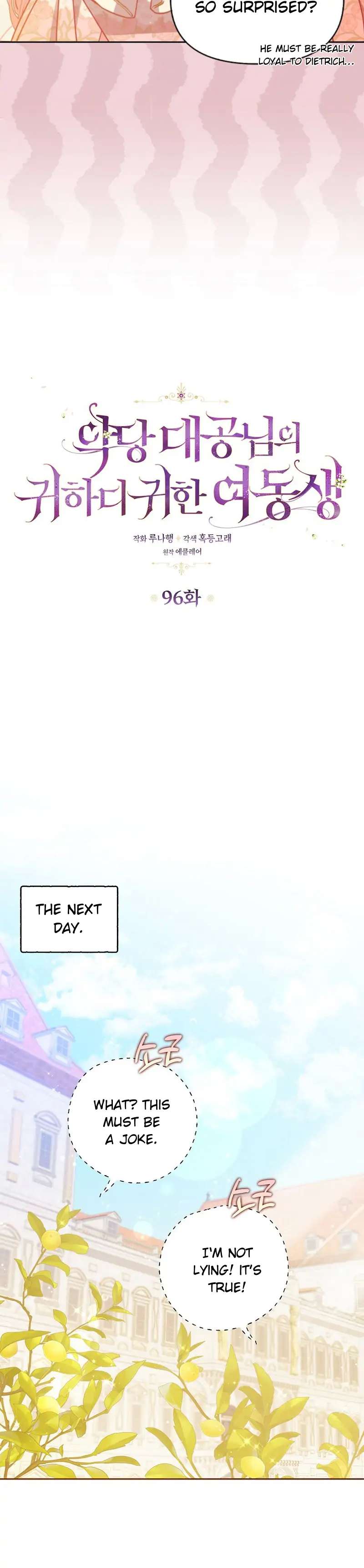 The Precious Sister of the Villainous Grand Duke chapter 96 page 7