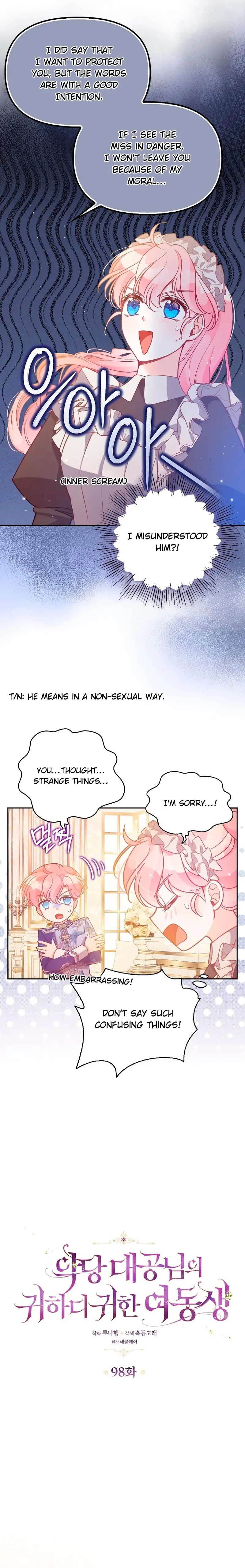 The Precious Sister of the Villainous Grand Duke chapter 98 page 4