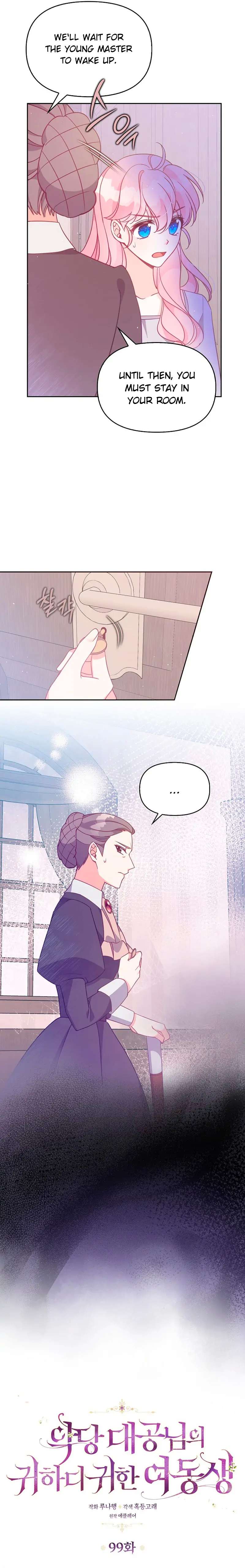 The Precious Sister of the Villainous Grand Duke chapter 99 page 8