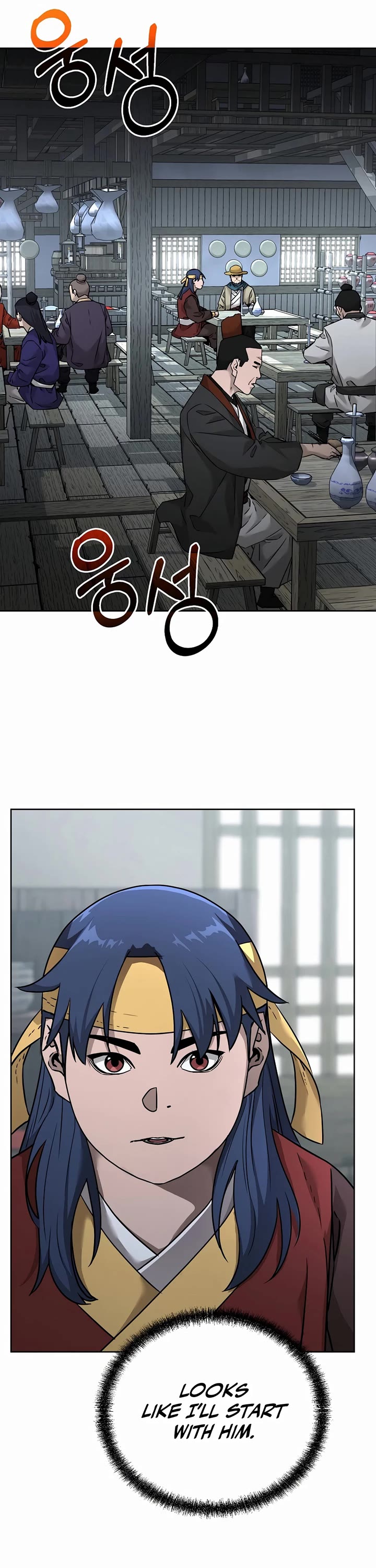 The Previous Life Murim Ranker chapter 137 page 15