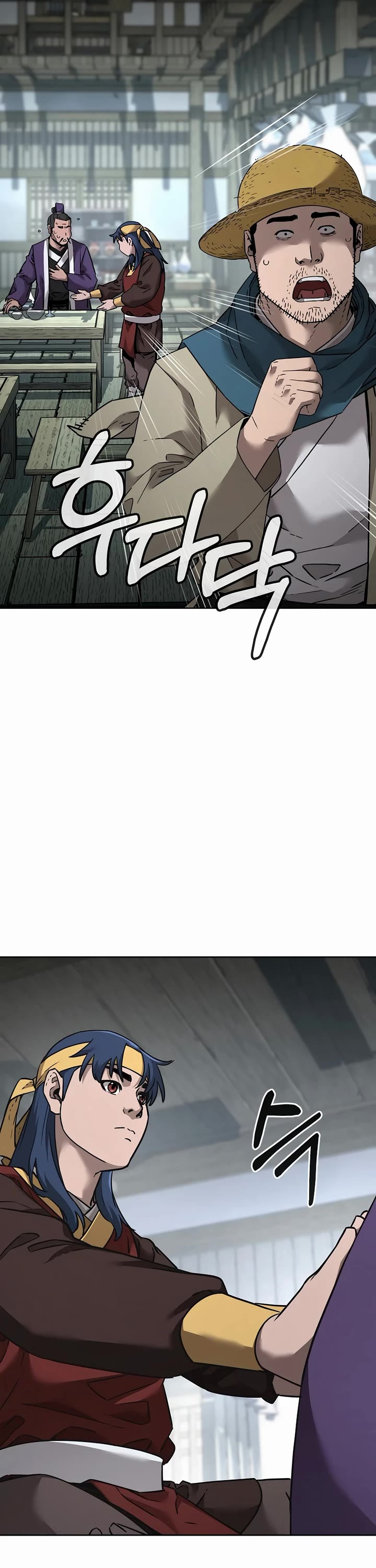 The Previous Life Murim Ranker chapter 137 page 23