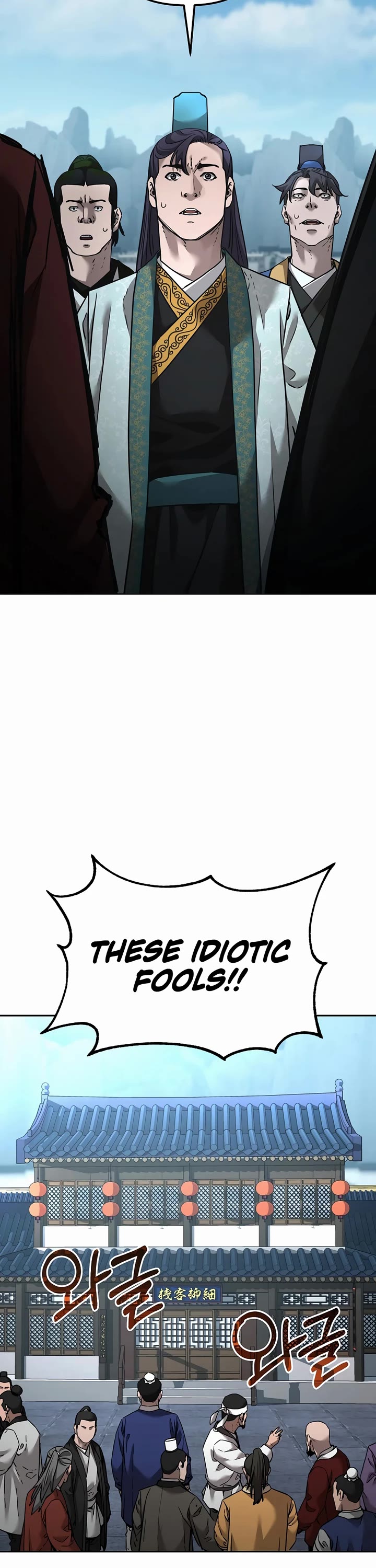 The Previous Life Murim Ranker chapter 137 page 57