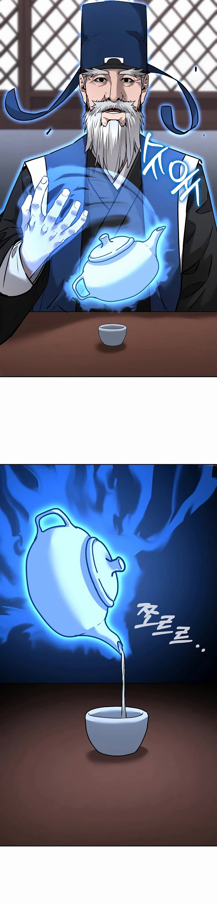 The Previous Life Murim Ranker chapter 139 page 4