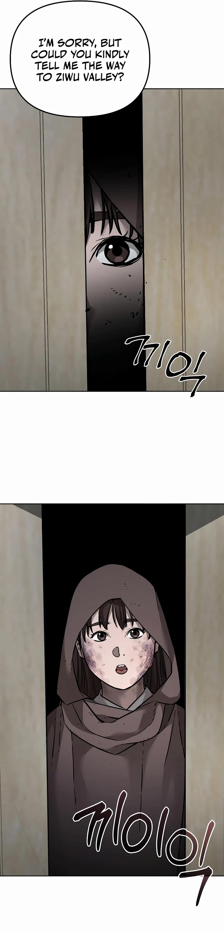 The Previous Life Murim Ranker chapter 139 page 47