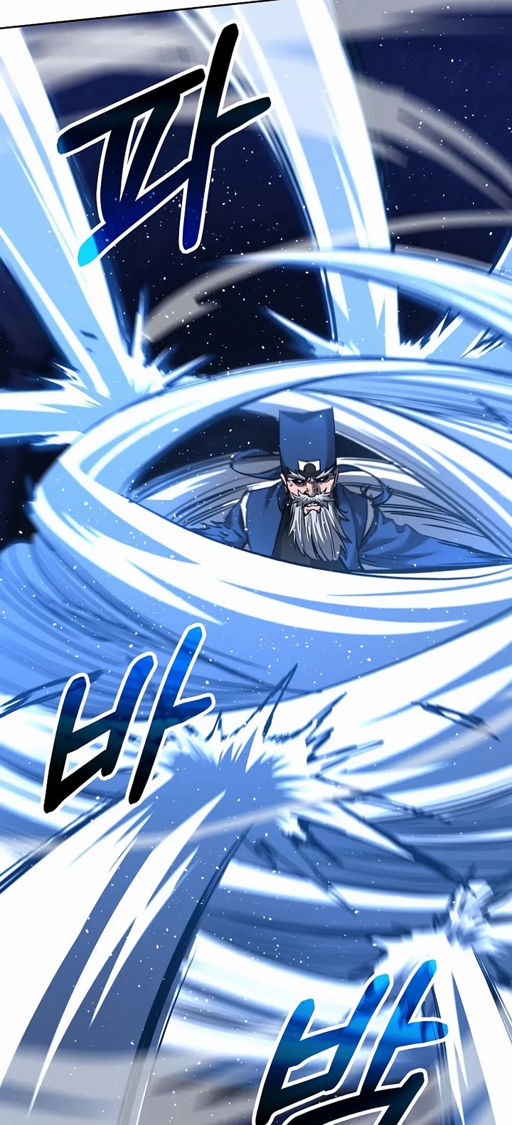 The Previous Life Murim Ranker chapter 147 page 16