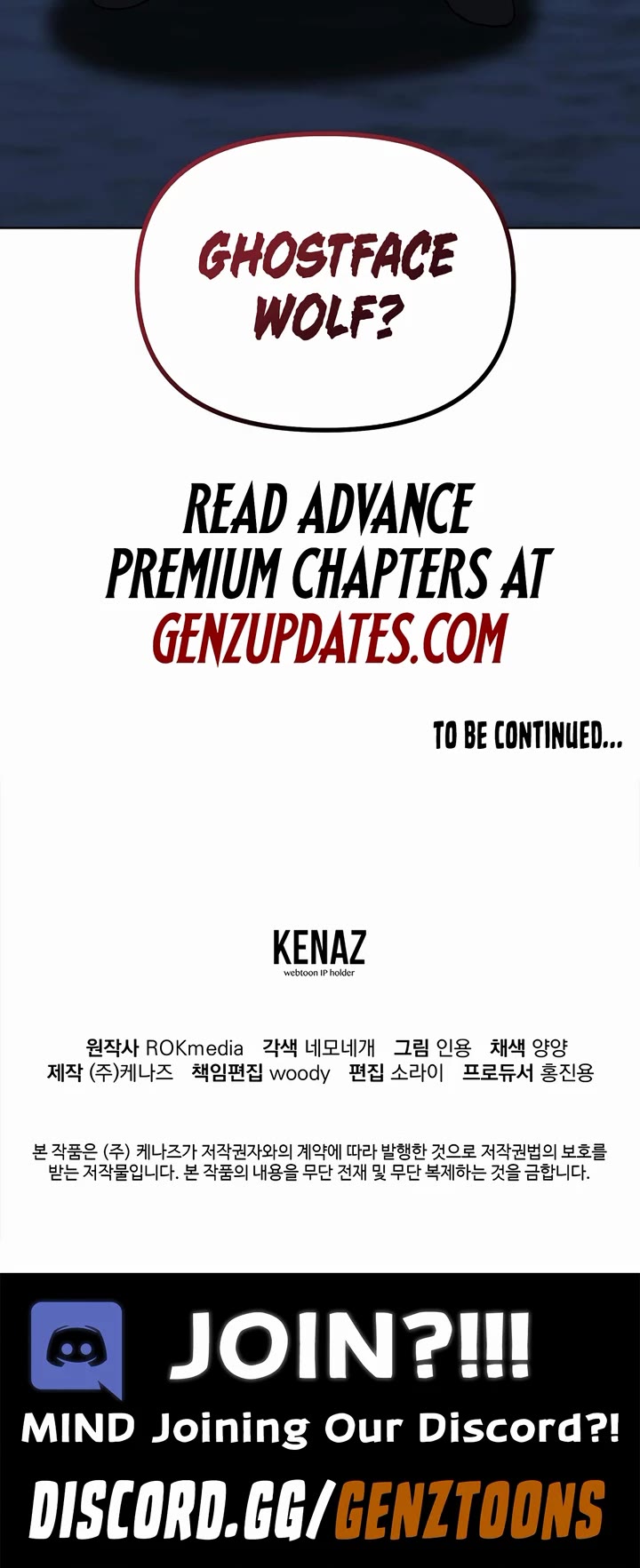 The Previous Life Murim Ranker chapter 149 page 44