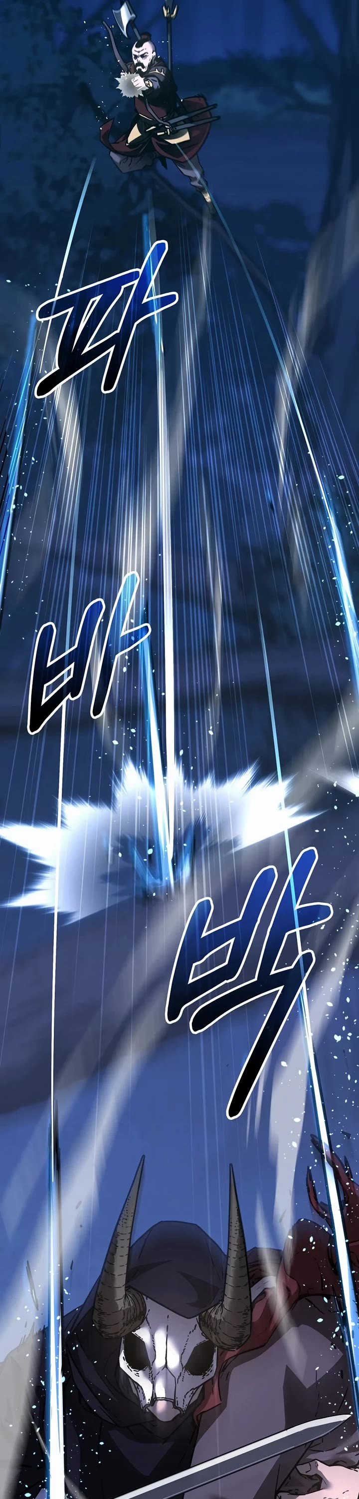 The Previous Life Murim Ranker chapter 150 page 7