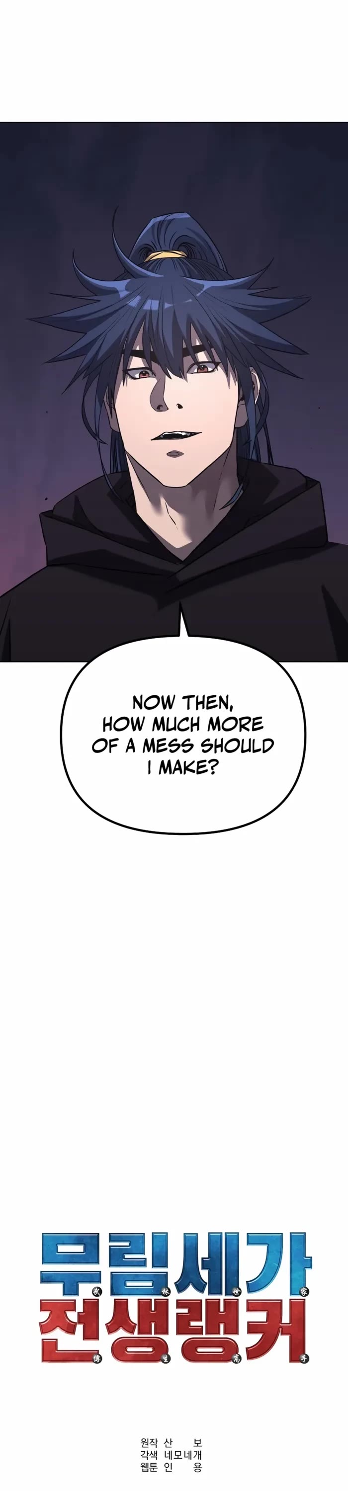 The Previous Life Murim Ranker chapter 153 page 30